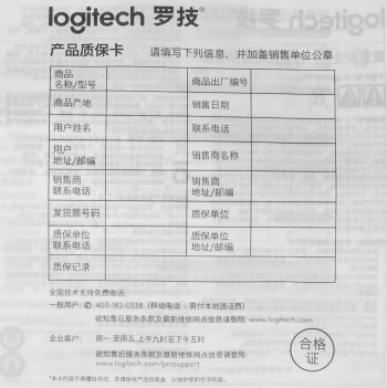 Мышь Logitech M750