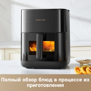 Аэрогриль Dreame Trouver FD10 PRO