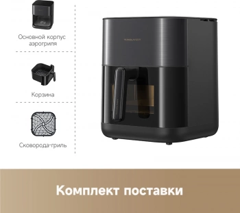 Аэрогриль Dreame Trouver FD10 PRO