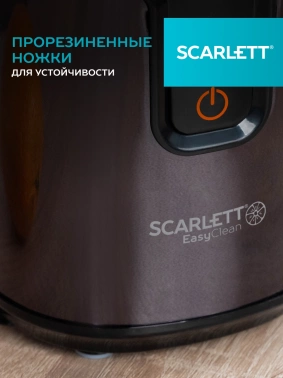 Соковыжималка цитрусовая Scarlett EasyClean SC-JE50C10