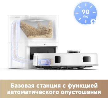 Пылесос-робот Trouver E20 Plus