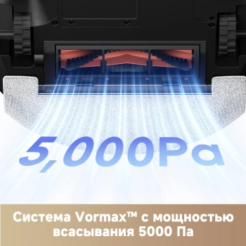 Пылесос-робот Trouver E20 Plus