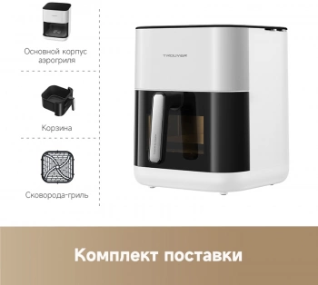 Аэрогриль Dreame Trouver FD10 PRO