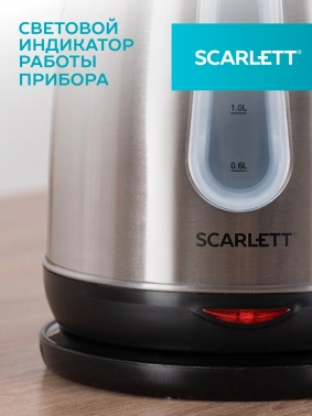 Чайник электрический Scarlett SC-EK21S36