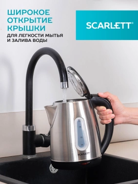 Чайник электрический Scarlett SC-EK21S36