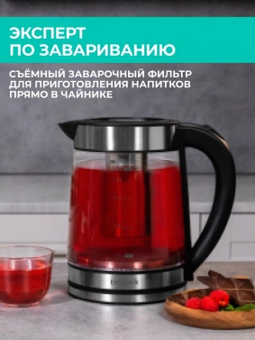 Чайник электрический Timberk T-EK27G01