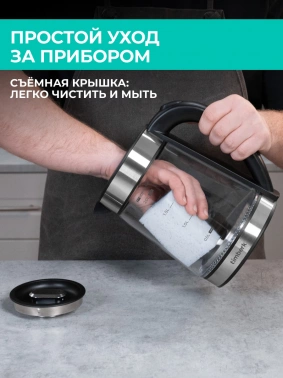 Чайник электрический Timberk T-EK27G01