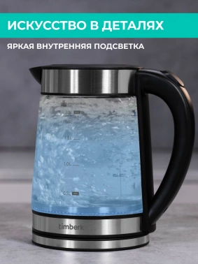 Чайник электрический Timberk T-EK27G01