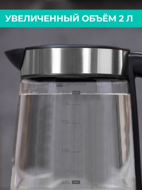 Чайник электрический Timberk T-EK27G01