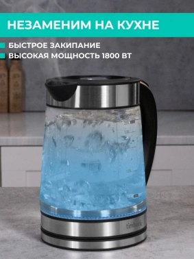 Чайник электрический Timberk T-EK27G01