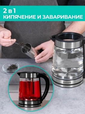 Чайник электрический Timberk T-EK27G01