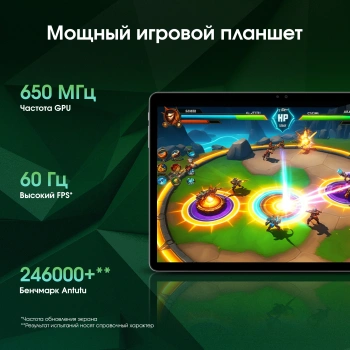 Планшет Digma Pro Quantum