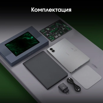 Планшет Digma Pro Quantum