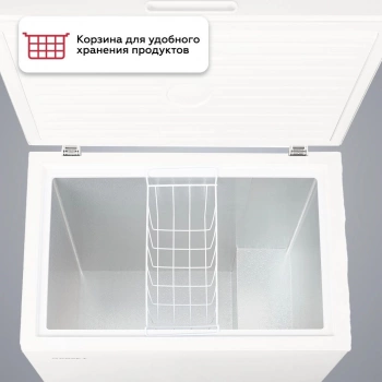 Морозильный ларь Kraft BD (W)-230RX