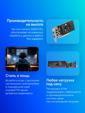 Видеокарта Sapphire PCI-E 4.0 11315-01-20G  RX 6400 GAMING