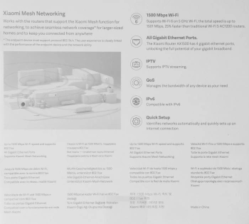 Роутер беспроводной Xiaomi AX1500