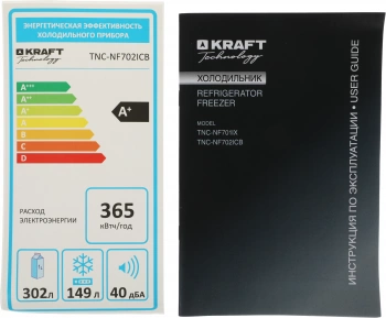 Холодильник Kraft Technology TNC-NF702ICB