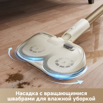 Пылесос ручной Trouver S3 Detect Aqua