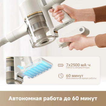 Пылесос ручной Trouver S3 Detect Aqua