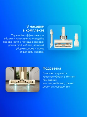 Пылесос ручной Trouver S3 Detect Aqua