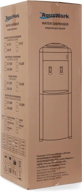 Кулер Aqua Work  17-LDR