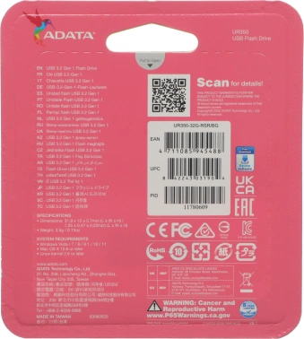 Флеш Диск A-Data 32GB UR350