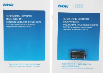 Телевизор QLED BBK 55