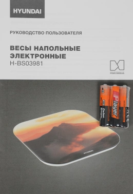 Весы напольные электронные Hyundai H-BS03981