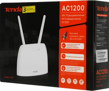 Роутер беспроводной Tenda 4G07