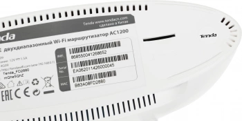 Роутер беспроводной Tenda 4G09
