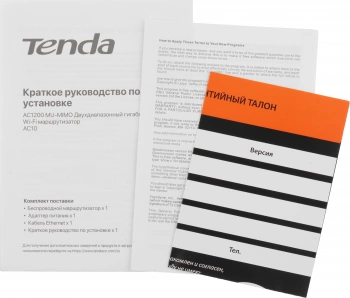 Роутер беспроводной Tenda AC10