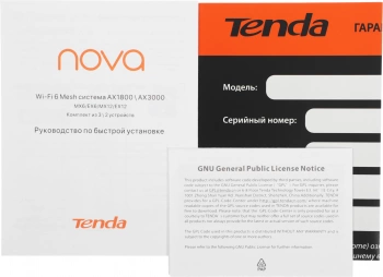 Бесшовный Mesh роутер Tenda EX12