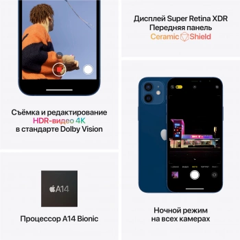 Смартфон Apple A2403