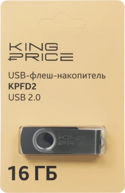 Флеш Диск KingPrice 16GB KPFD2
