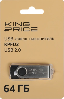 Флеш Диск KingPrice 64GB KPFD2