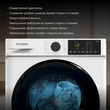 Стиральная машина Hyundai WFD8402