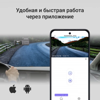 Видеорегистратор Digma FreeDrive 933W