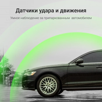 Видеорегистратор Digma FreeDrive 933W