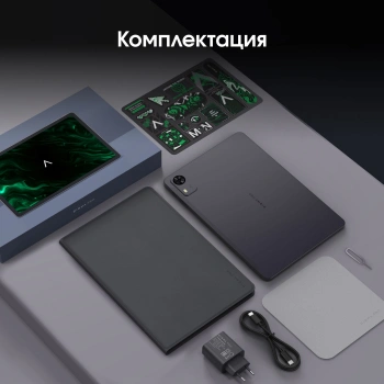 Планшет Digma Pro Zoom