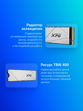 Накопитель SSD A-Data PCIe 4.0 x4 2TB AGAMMIXS60-2T-CS Gammix S60