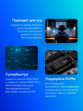 Накопитель SSD A-Data PCIe 4.0 x4 500GB SGAMMIXS50C-500G-CS Gammix S50 Core