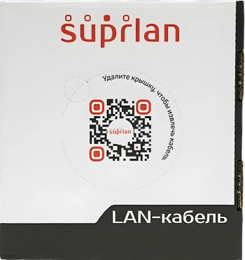 Кабель сетевой информационный Suprlan 01-0333-1 кат.5E UTP 4 пары 24AWG PVC внутренний 50м серый