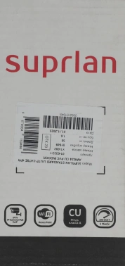 Кабель сетевой информационный Suprlan 01-0333-1 кат.5E UTP 4 пары 24AWG PVC внутренний 50м серый