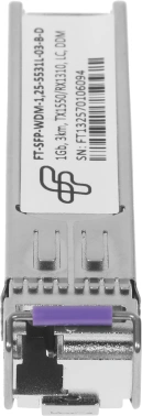 Трансивер Future Technologies  FT-SFP-WDM-1,25-5531L-03-B-D