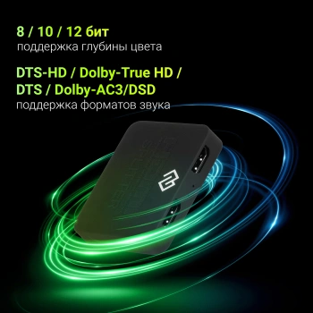 Сплиттер аудио-видео Digma DHSP-v1.4x2PS