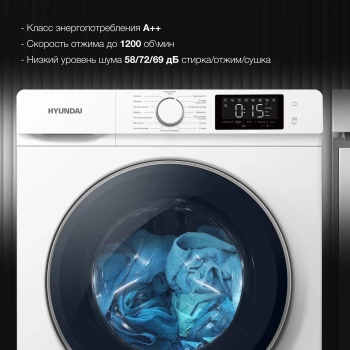 Стиральная машина Hyundai WFD9212