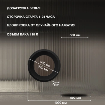 Сушильная машина Hyundai DFE9412