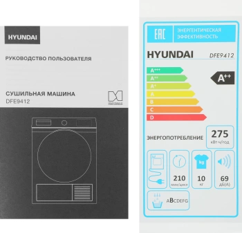 Сушильная машина Hyundai DFE9412