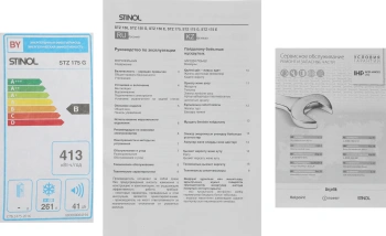 Морозильная камера Stinol STZ 175 G