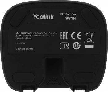 Телефон IP Yealink W71P